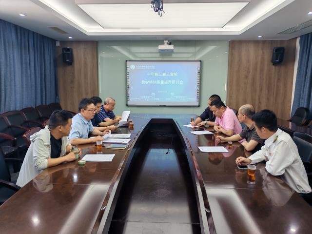 “提升年”、“深化年”在行动：公司举办船员培训质量提升研讨会
