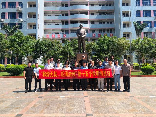世界海员日|公司举办多场活动开展主题庆祝活动